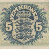 5 крон 1942 года. Дания. р30g(1)