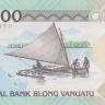 1000 вату 1982 года. Вануату. р3