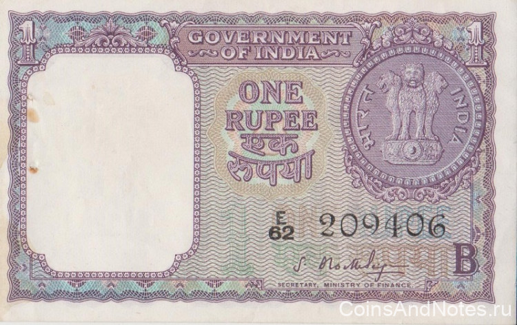 1 рупия 1965 года. Индия. р76с