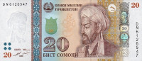 Банкнота 20 сомони 2018 года. Таджикистан. р25с