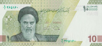 Банкнота 100000 риалов 2021 года. Иран. р new
