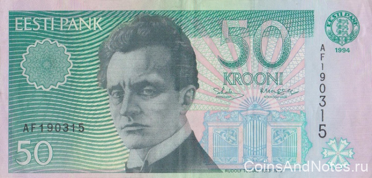 50 крон 1994 года. Эстония. р78а