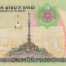 10000 манат 2005 года. Туркменистан. р16