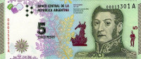 5 песо 2015 года. Аргентина. р 359