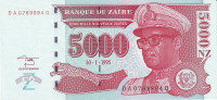 Банкнота 5 000 новых зайра 30.01.1995 года. Заир. р69