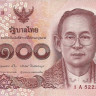 тайланд 100-2015 1
