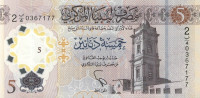 5 динаров 2021 года. Ливия. рW86