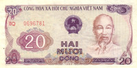 Банкнота 20 донг 1985(1986) года. Вьетнам. р94a