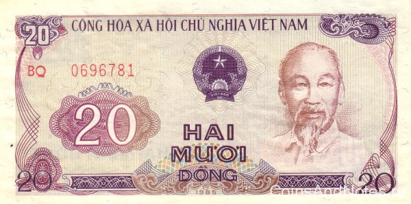 20 донг 1985(1986) года. Вьетнам. р94a
