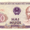 вьетнам р94а 1