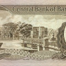 10 долларов 1973 года. Барбадос. р33