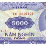 вьетнам р108 1