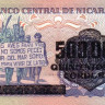 500 000 кордоба 1985 (1990) года. Никарагуа. р163