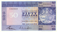 50 долларов 31.03.1983 года. Гонконг. р184h
