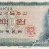 100 вон 1965 года. Южная Корея. р38А