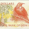 5 долларов 1967 года. Новая Зеландия. р165а