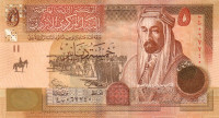 5 динаров 2002 года. Иордания. р35а