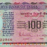 100 рупий 1990-1996 годов. Индия. р86с