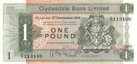 1 фунт 1969 года. Шотландия. р202