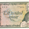 100 крон 1986 года. Исландия. р54а(1)