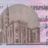 10 фунтов 2003 года. Египет. р64а