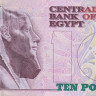 10 фунтов 2003 года. Египет. р64а