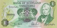 Банкнота 1 фунт 1988 года. Шотландия. р111g
