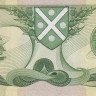 1 фунт 1988 года. Шотландия. р111g