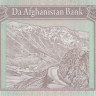 50 афгани 2004 года. Афганистан. р69b(1)