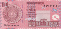 Банкнота 10 така 2008 года. Бангладеш. р39а
