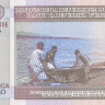 50 франков 19.05.1994 года. Бурунди. р36а