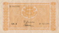 Банкнота 5 марок 1945 года. Финляндия. р76а(1)