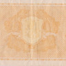 5 марок 1945 года. Финляндия. р76а(1)