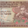 10 бир 2006 года. Эфиопия. р48d