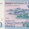 500 франков 1994 года. Руанда. р23