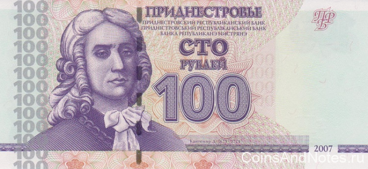 100 рублей 2007 года. Приднестровье. р47а