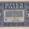 50 филлеров 02.10.1920 года. Венгрия. р44