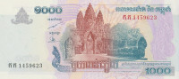 1000 риэль 2005 года. Камбоджа. р58а