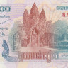 1000 риэль 2005 года. Камбоджа. р58а