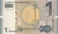 Банкнота 1 манат 2009 года. Азербайджан. р31