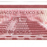 мексика р64d(1) 2