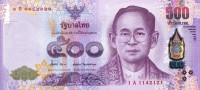 500 бат 2015 года. Тайланд. р new