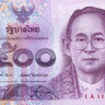 тайланд 500-2015 1