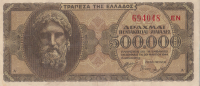 500000 драхм 1944 года. Греция. р126b(2)