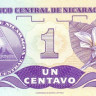 1 сентаво 1991 года. Никарагуа. р167(1)