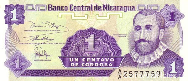1 сентаво 1991 года. Никарагуа. р167(1)
