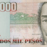 2000 песо 2006 года. Колумбия. р457b