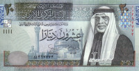 20 динаров 2002 года. Иордания. р37а