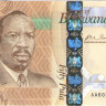 50 пула 2009 года. Ботсвана. р32а