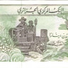 50 динаров 01.11.1977 года. Алжир. р130а(1)